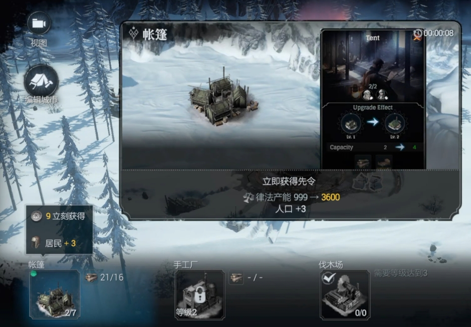 Ist Frostpunk ein Einzelspieler-Spiel? Eine Vorstellung der Spielmechaniken von Frostpunk für mobile Geräte.