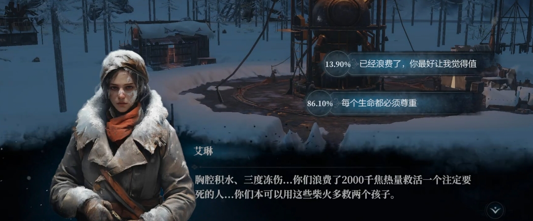 Ist Frostpunk ein Einzelspieler-Spiel? Eine Vorstellung der Spielmechaniken von Frostpunk für mobile Geräte.