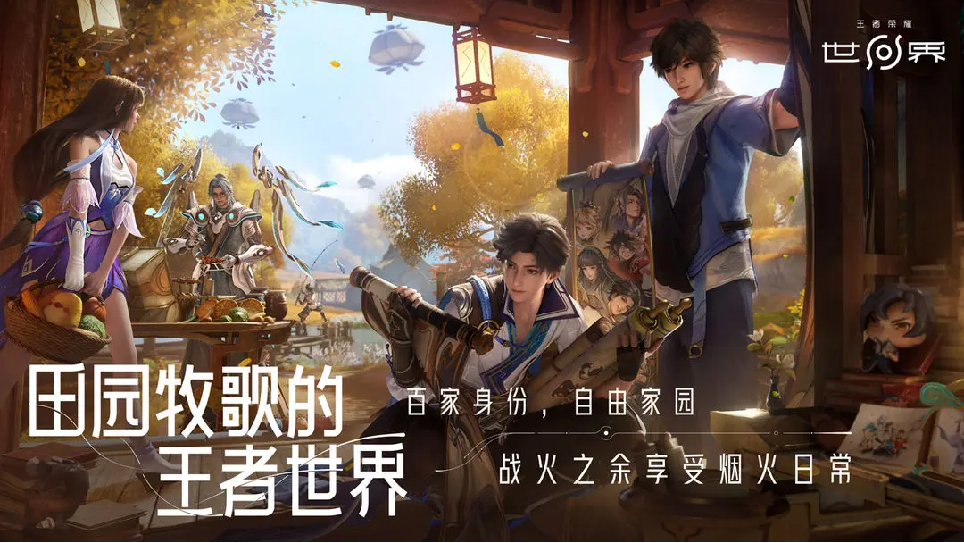 ข้อมูลลับจากสมาคมข่าวลับ稷下ในโลกของ Honor of Kings การเปิดเผยเนื้อเรื่องเกมจากสมาคมข่าวลับ稷下