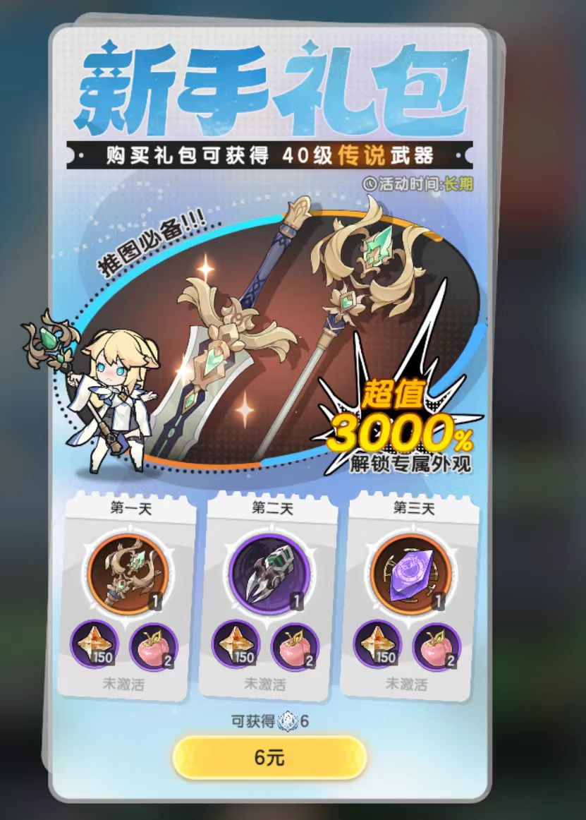คู่มือการใช้เงินในเกม Zhange Sword Legend วิธีการใช้เงินในเกม Zhange Sword Legend