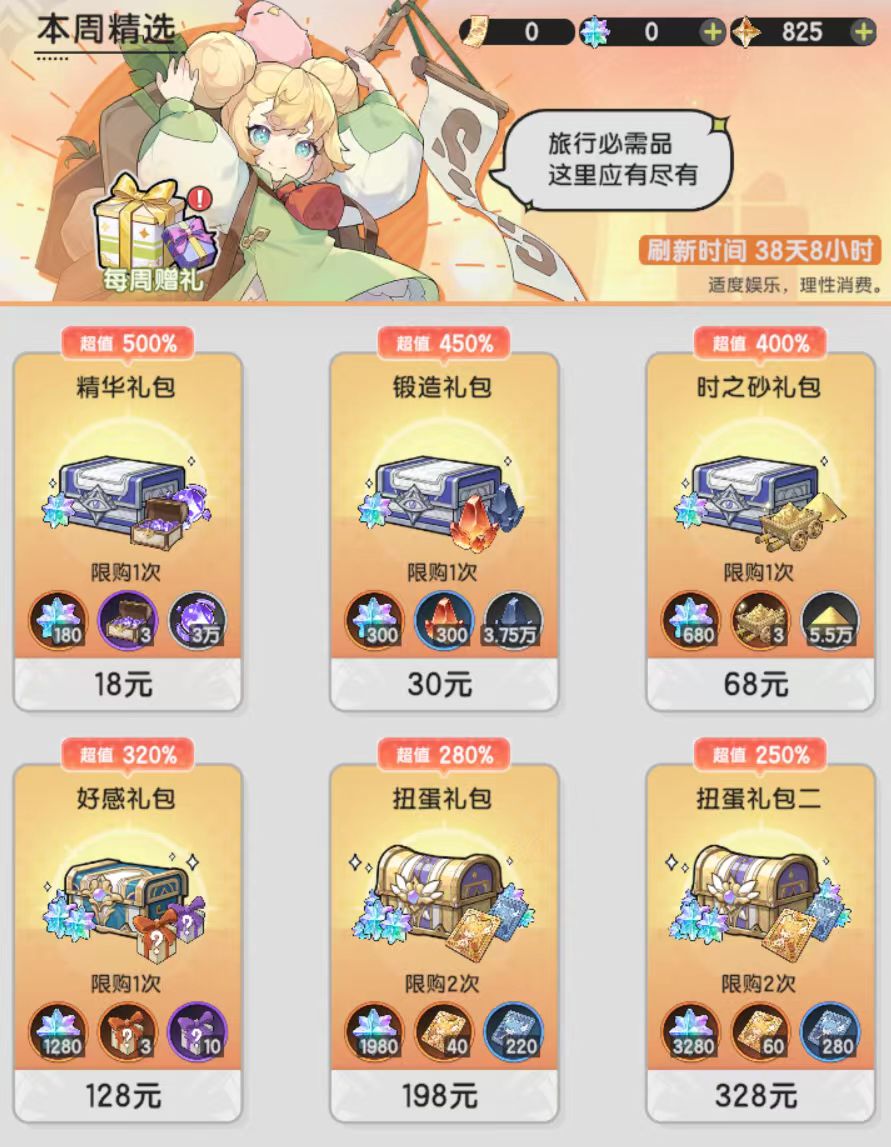 คู่มือการใช้เงินในเกม Zhange Sword Legend วิธีการใช้เงินในเกม Zhange Sword Legend