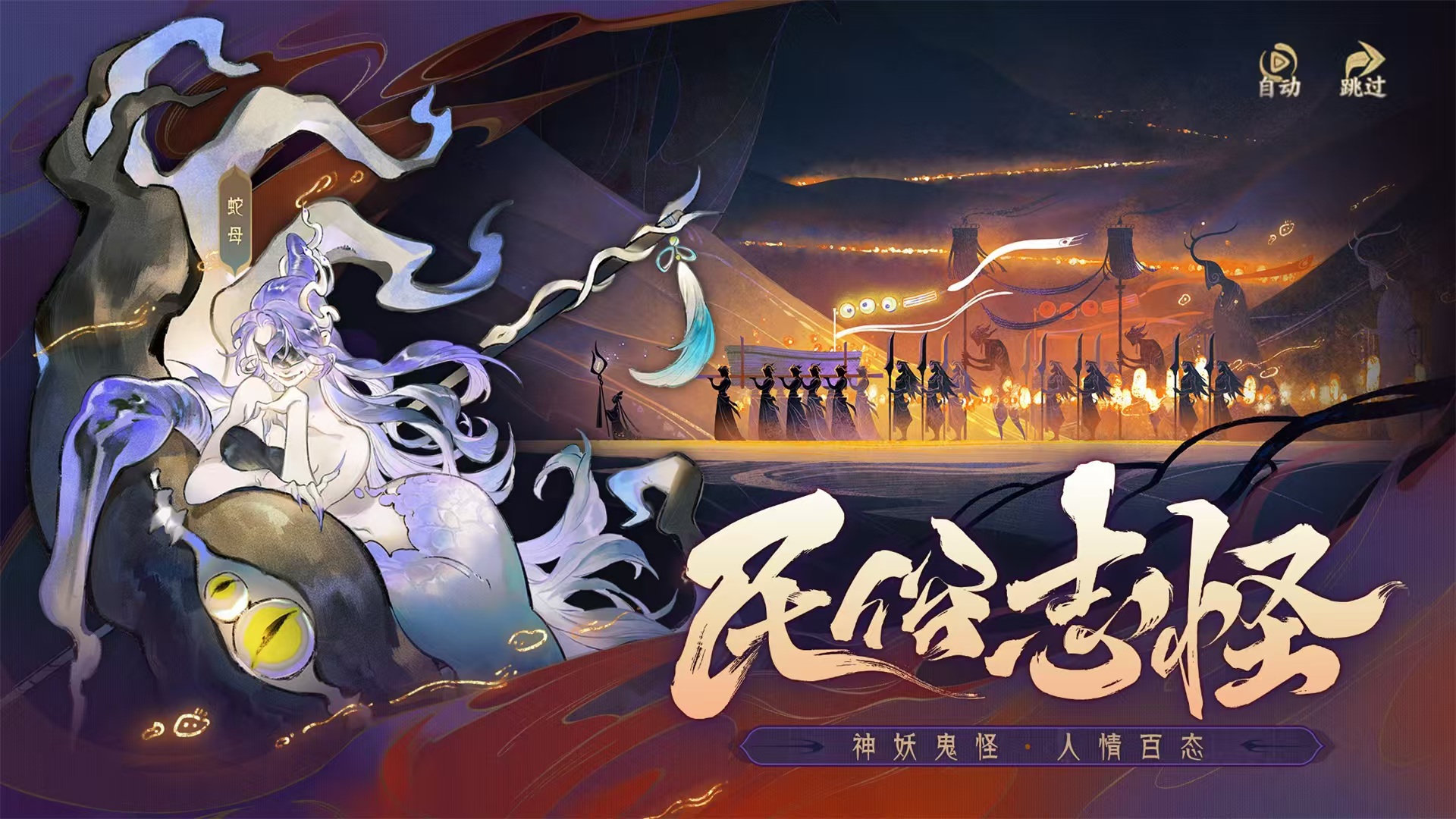 指间山海好玩吗 指间山海玩法特色详解