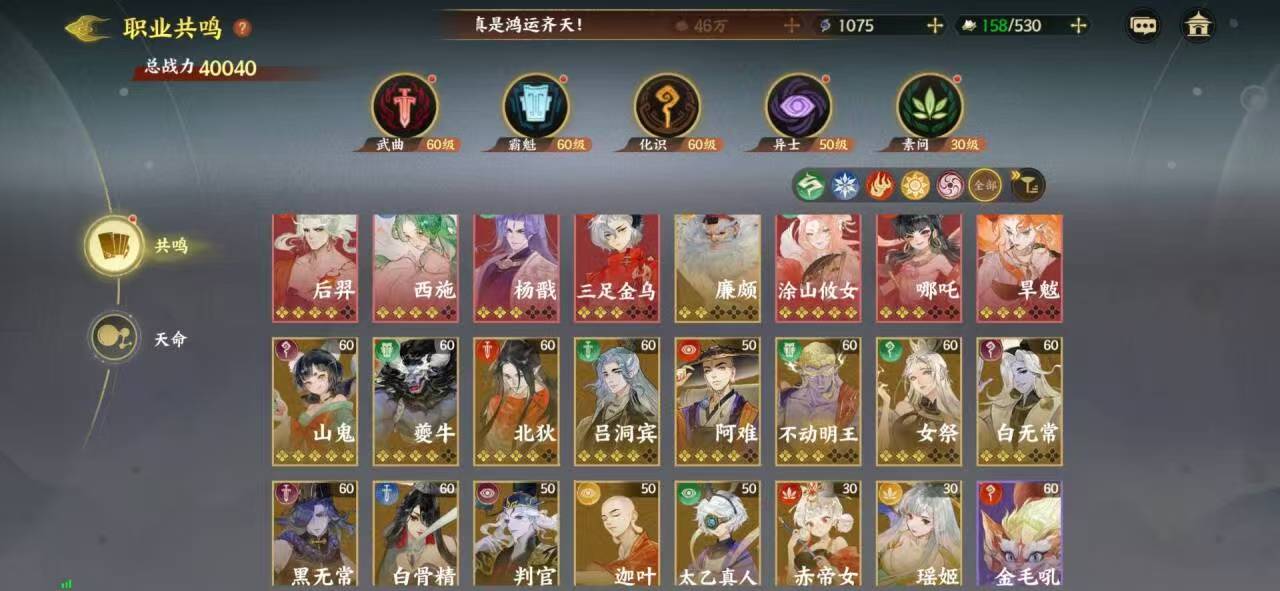 指间山海好玩吗 指间山海玩法特色详解