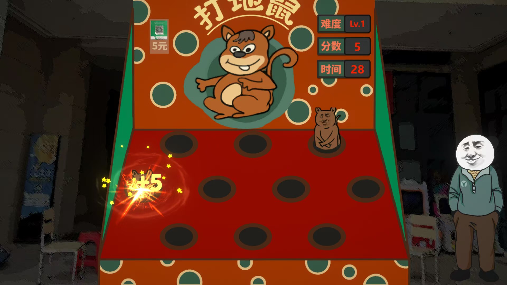 中国式网游是什么游戏 中国式网游游戏类型介绍