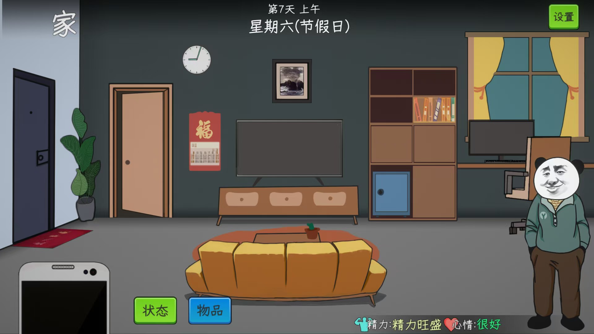 中国式网游是什么游戏 中国式网游游戏类型介绍