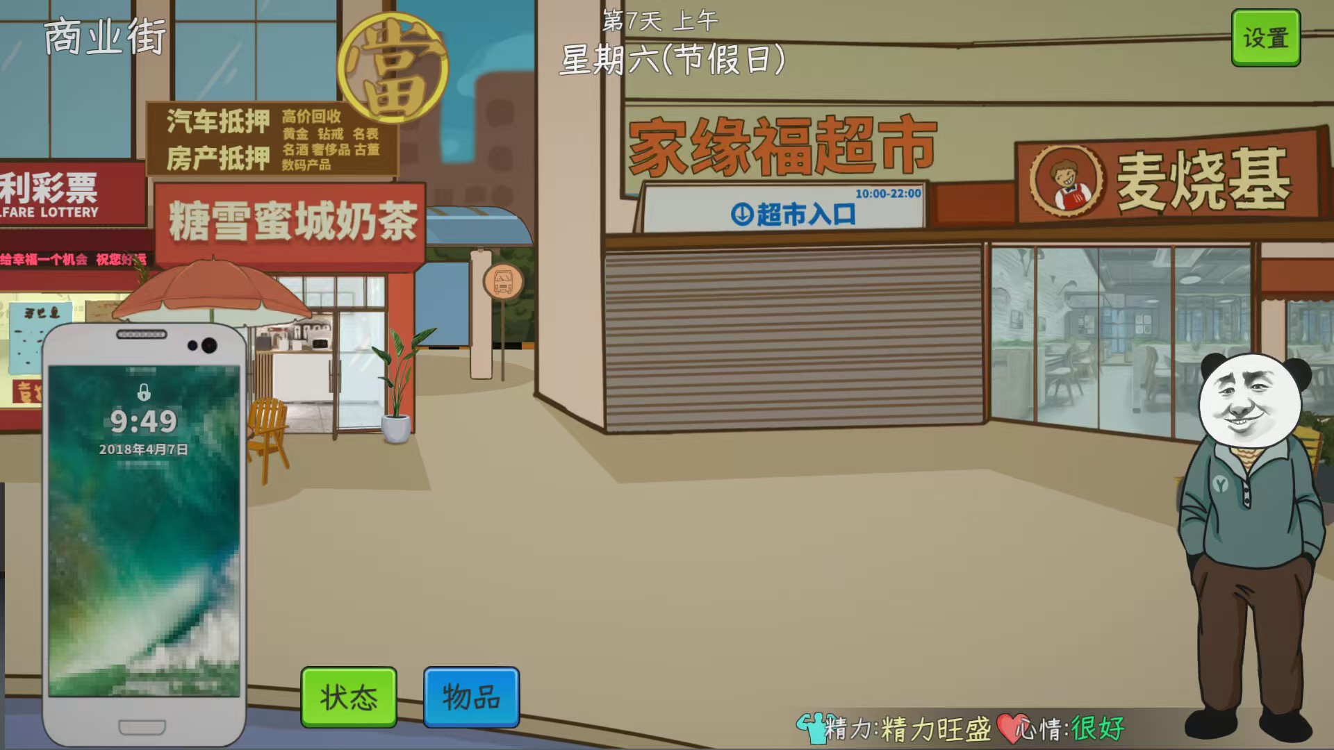 中国式网游是什么游戏 中国式网游游戏类型介绍