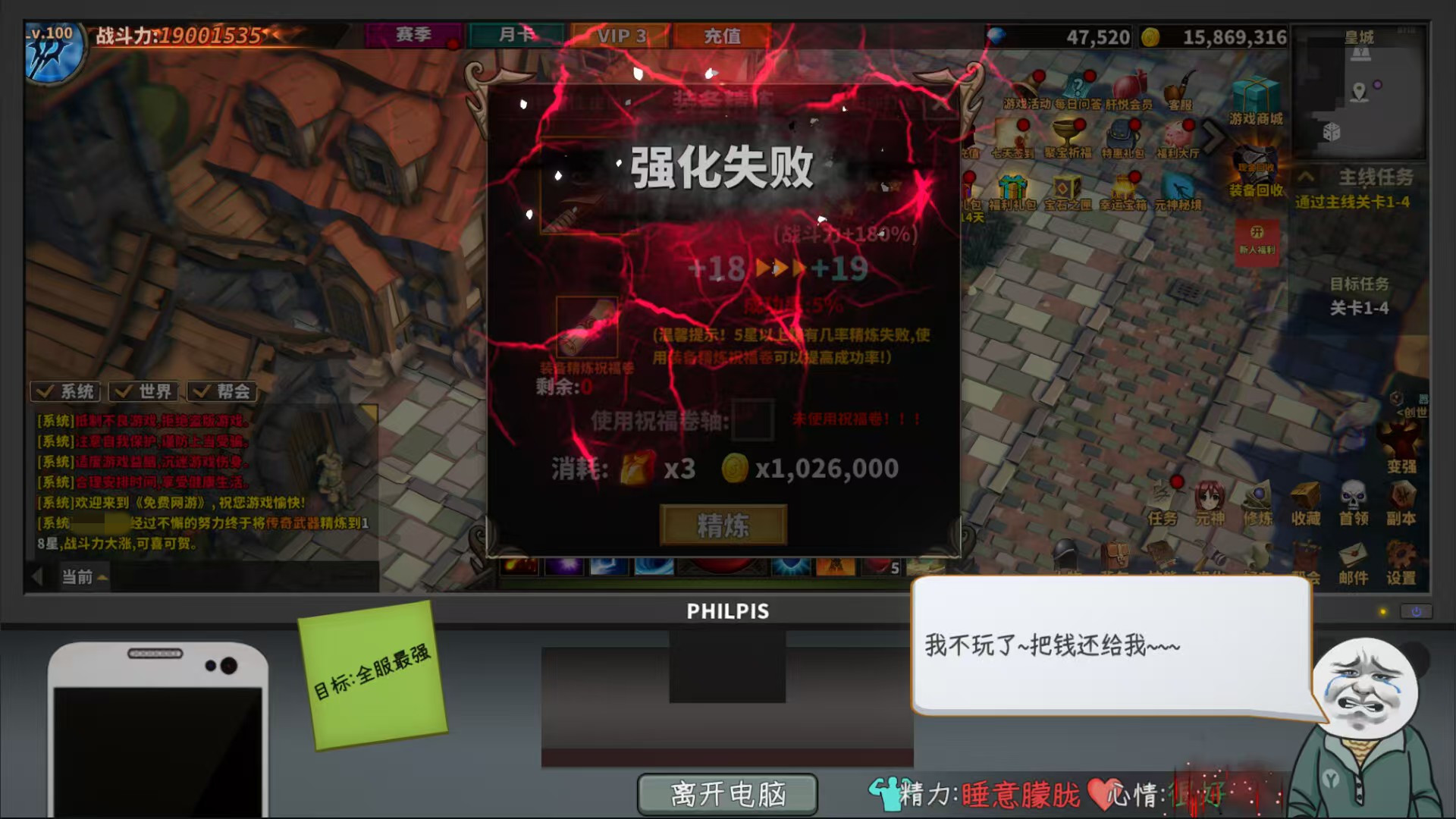 中国式网游是什么游戏 中国式网游游戏类型介绍