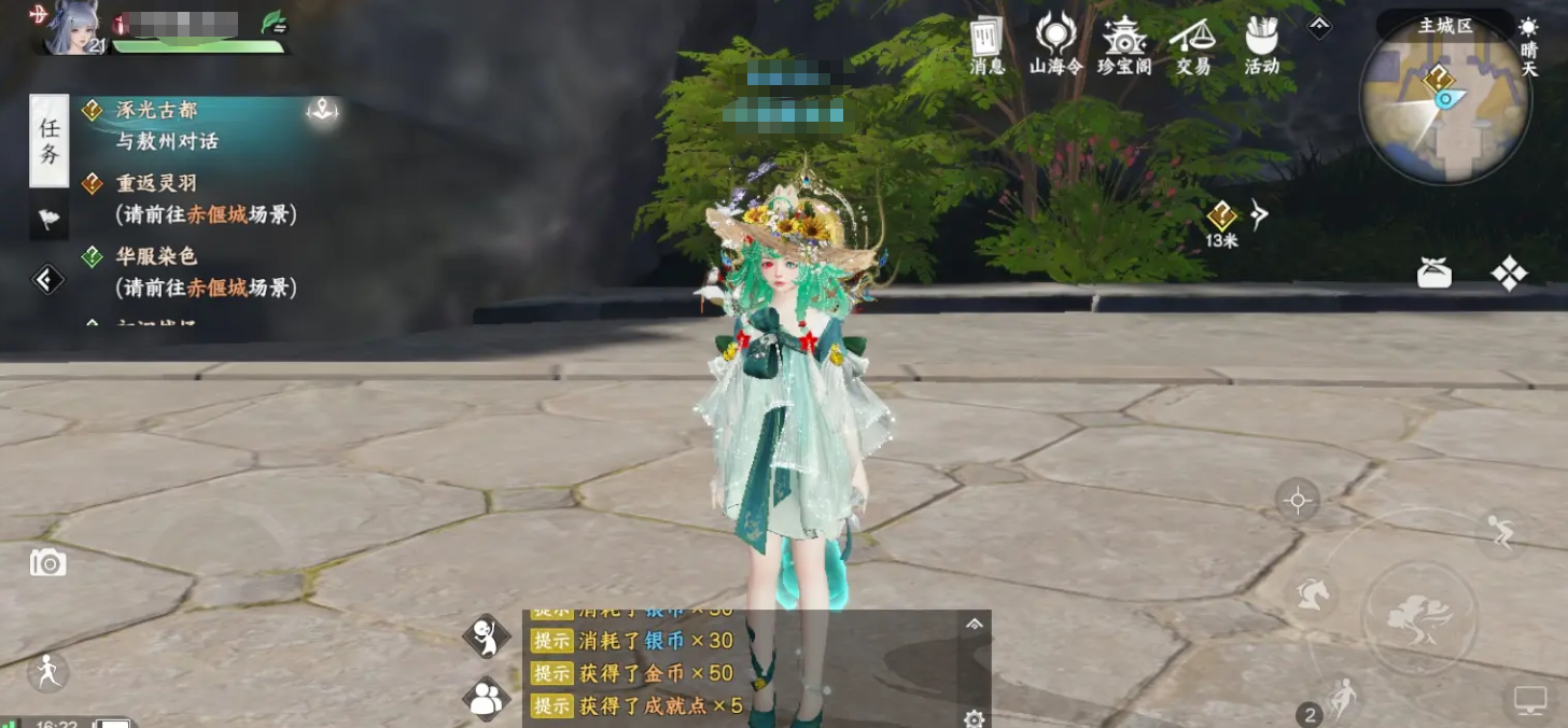 Recommended Team Composition for This Realm of Mountains and Seas How to Pair Up the Team in This Realm of Mountains and Seas