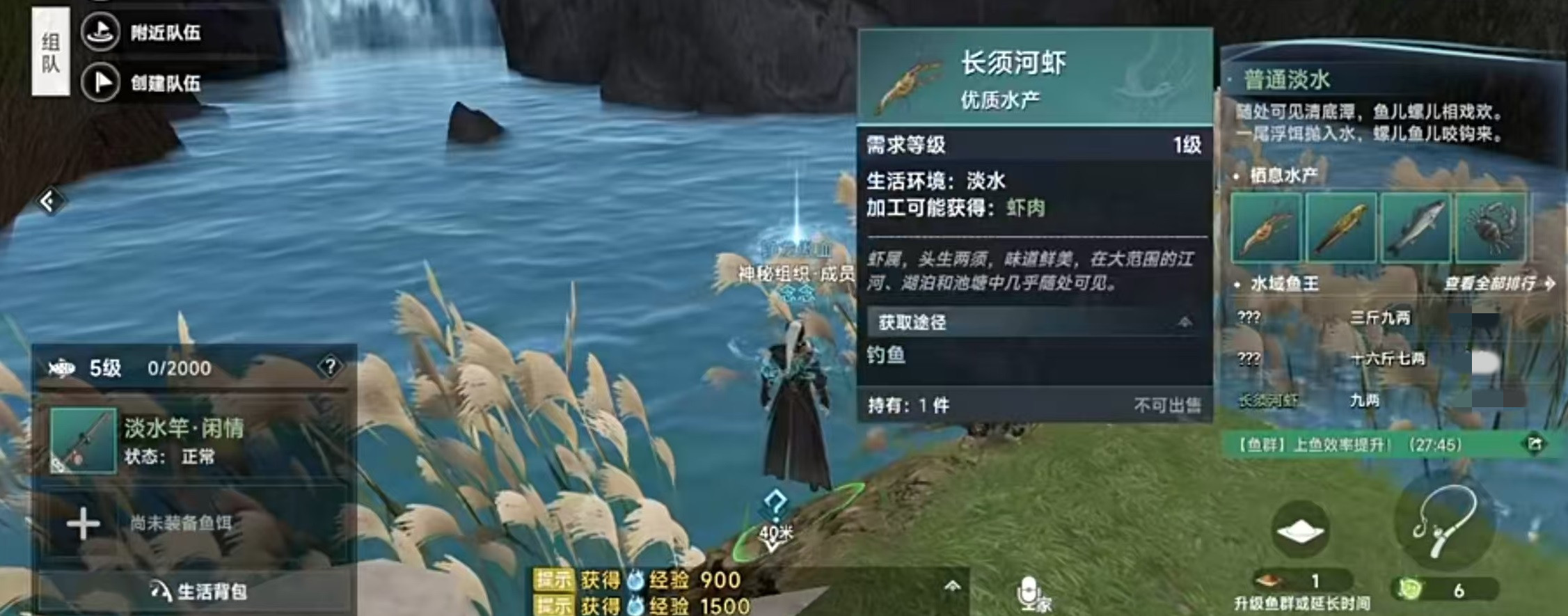 How to Play Fishing in This Land of Mountains and Seas: A Guide to Fishing Gameplay