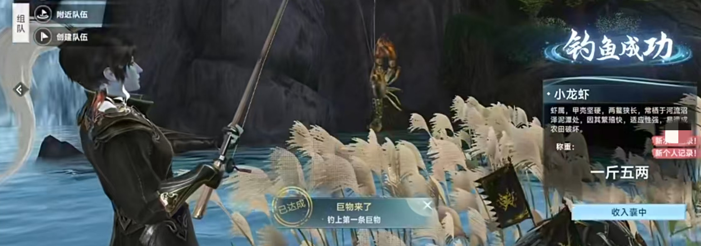 How to Play Fishing in This Land of Mountains and Seas: A Guide to Fishing Gameplay