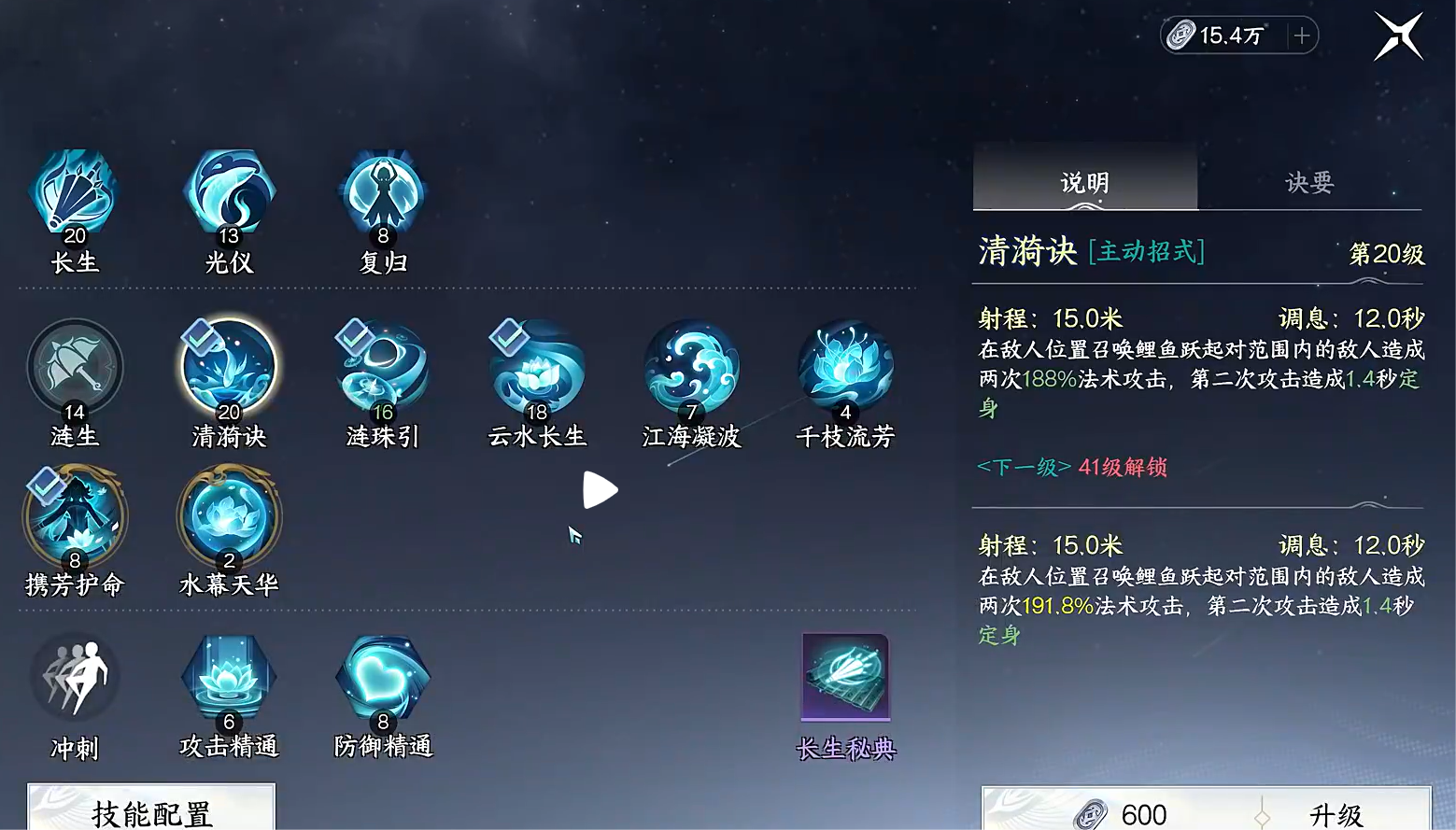 Nơi này có hồ瑶池在越南语中通常会直接音译为