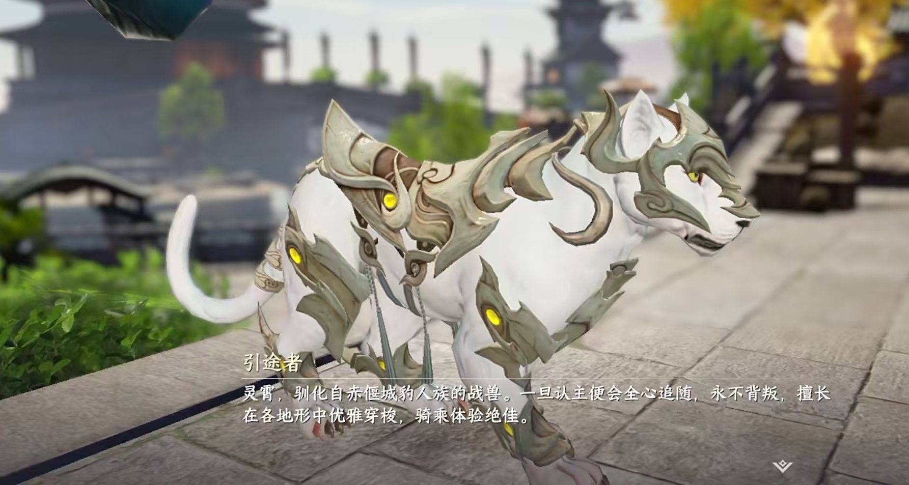 How to Obtain Pets in This World of Mountains and Seas: An Introduction to Acquisition Methods