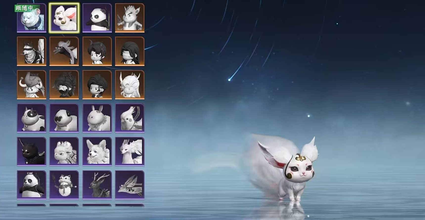 How to Obtain Pets in This World of Mountains and Seas: An Introduction to Acquisition Methods