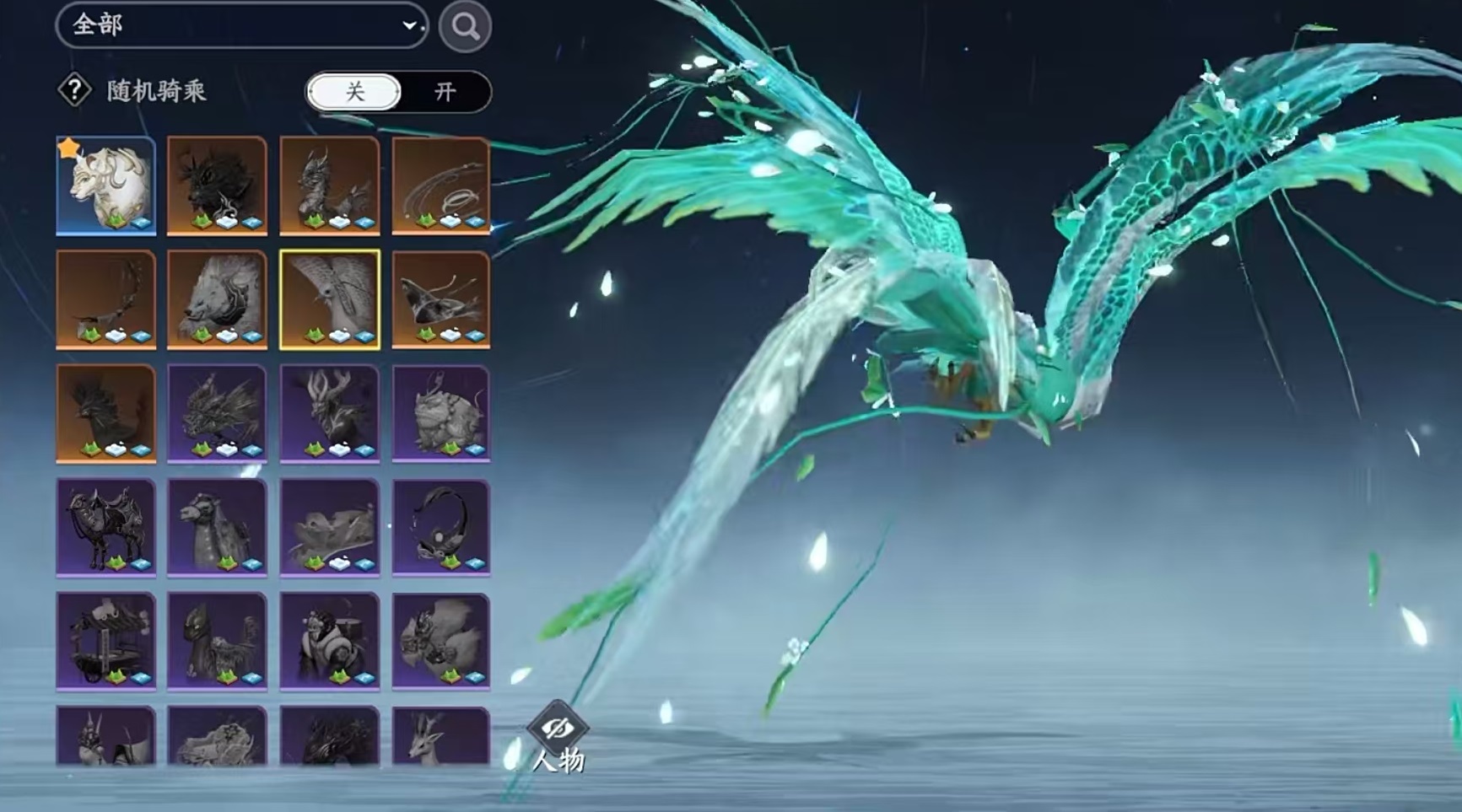 How to Obtain Pets in This World of Mountains and Seas: An Introduction to Acquisition Methods