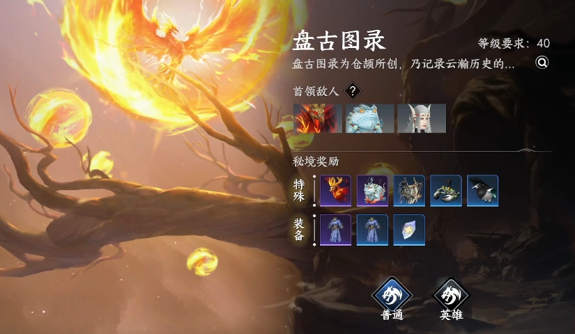 Cách nhận ngọc宝石在越南语中应翻译为