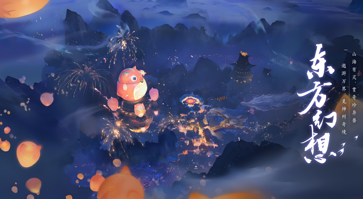 A Guide to Lightness Skill in This Land of Mountains and Seas Sharing the Playstyle of Lightness Skill in This Land of Mountains and Seas