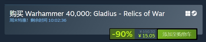 ราคาของเกม Warhammer 40,000: Gladius - Relics of War คือเท่าไหร่ แนะนำราคาเมื่อเปิดตัว