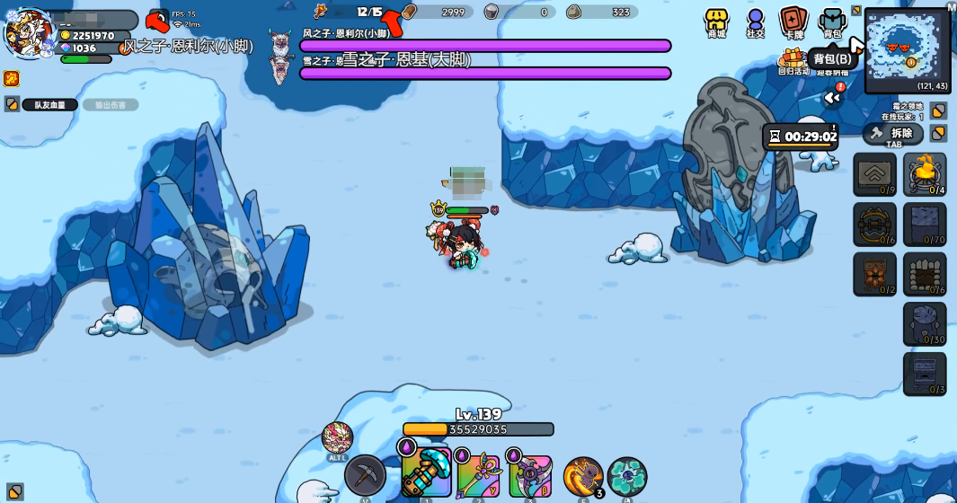 A Guide to the Atlas of Valor A character guide for the mobile game Realm of Valor