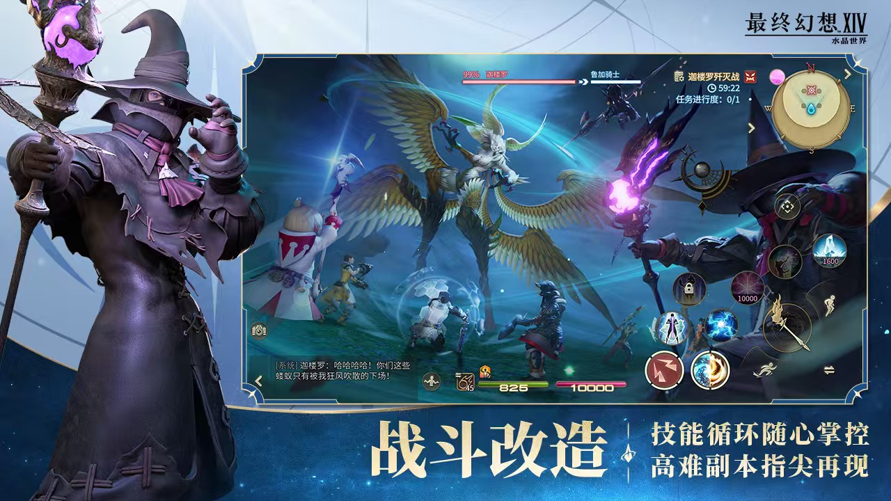 Recommended预约链接for Final Fantasy 14 Crystal World and FF14 Mobile Game Reservation Address Introduction
It seems there was a slight mix-up in the translation. Here is the corrected version:
Recommended Reservation Link for Final Fantasy 14 Crystal World and FF14 Mobile Game Reservation Address Introduction