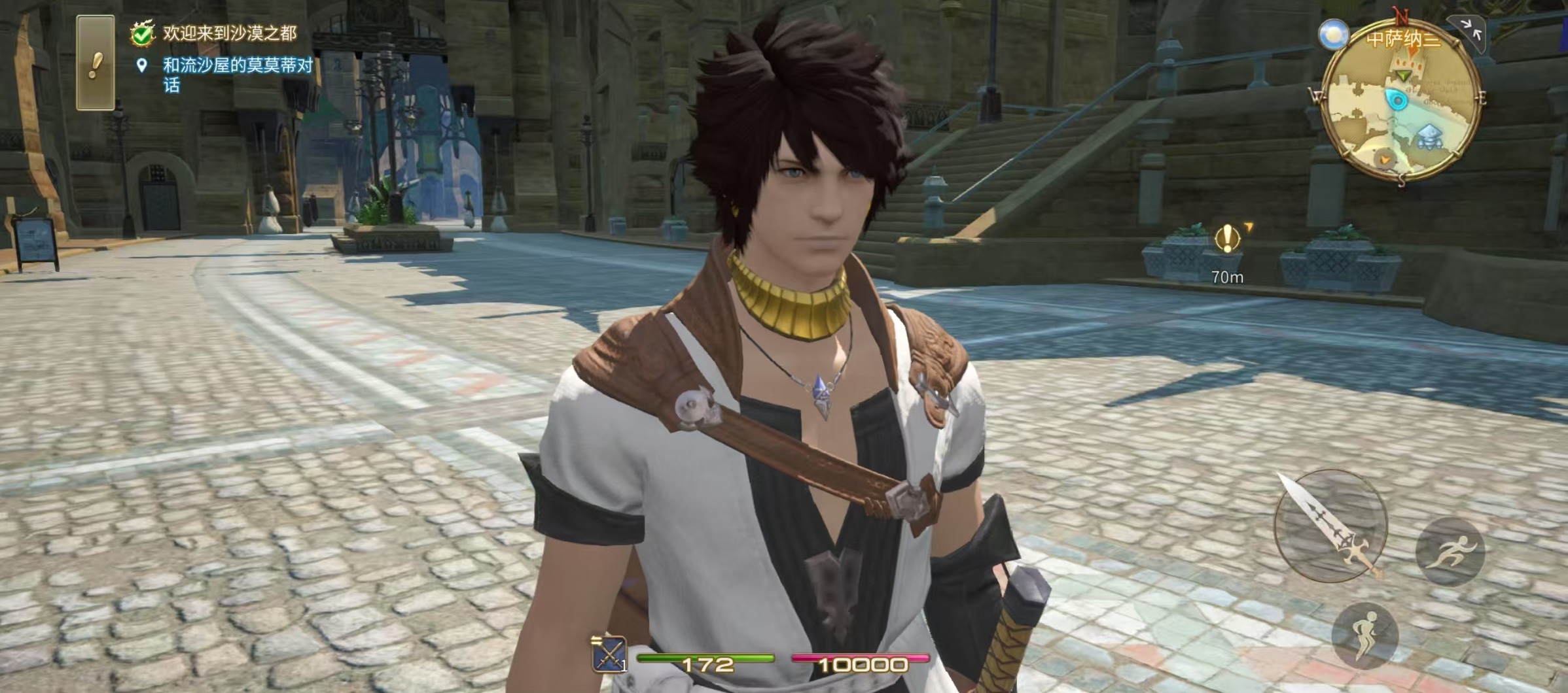 Recommended预约链接for Final Fantasy 14 Crystal World and FF14 Mobile Game Reservation Address Introduction
It seems there was a slight mix-up in the translation. Here is the corrected version:
Recommended Reservation Link for Final Fantasy 14 Crystal World and FF14 Mobile Game Reservation Address Introduction