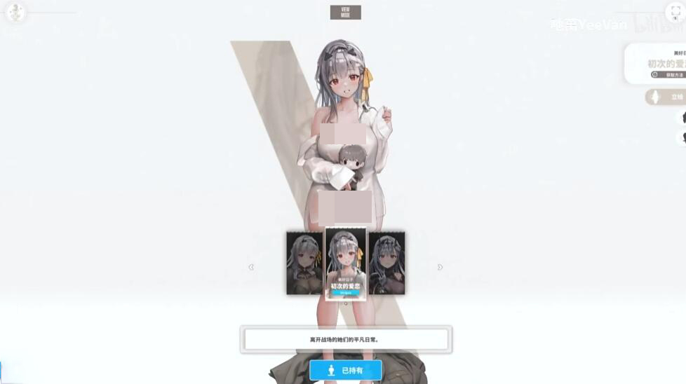 How is the first love skin of the Goddess of Victory? Introduction to the new hope skin of the Goddess of Victory