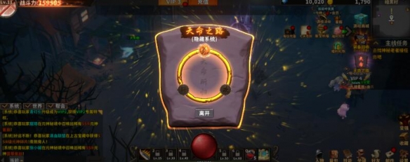 How to Obtain the Easter Egg in Chinese-style MMORPG Tianming Ren: A Guide to Farming in Tianming Ren
