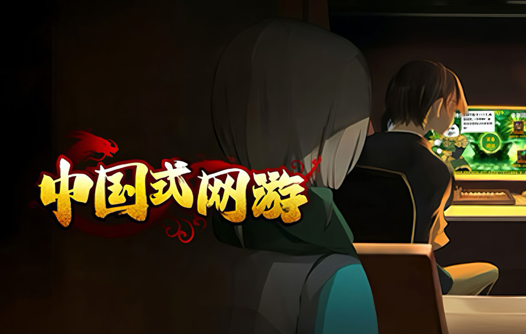 How to Download the Android Version of Chinese-style MMORPG: Sharing Methods for Downloading the Android Version