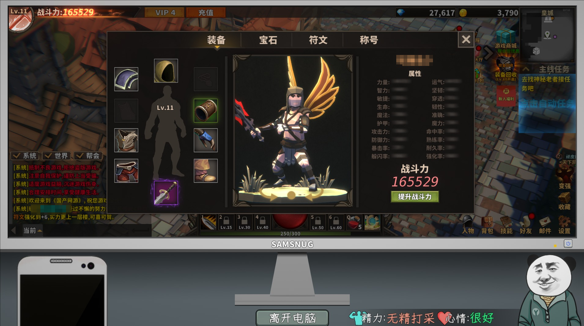 How to Download the Android Version of Chinese-style MMORPG: Sharing Methods for Downloading the Android Version