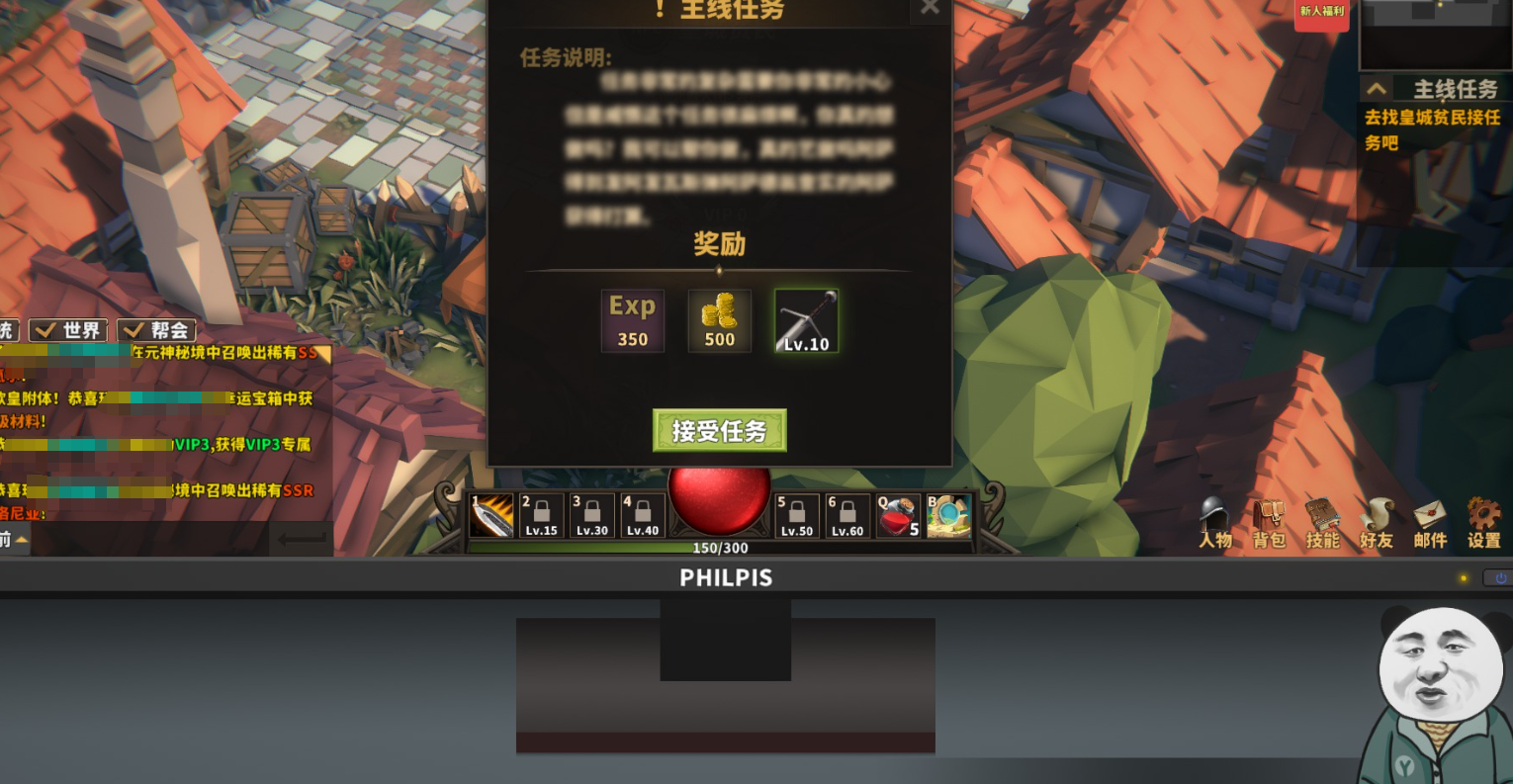 How to Download the Android Version of Chinese-style MMORPG: Sharing Methods for Downloading the Android Version