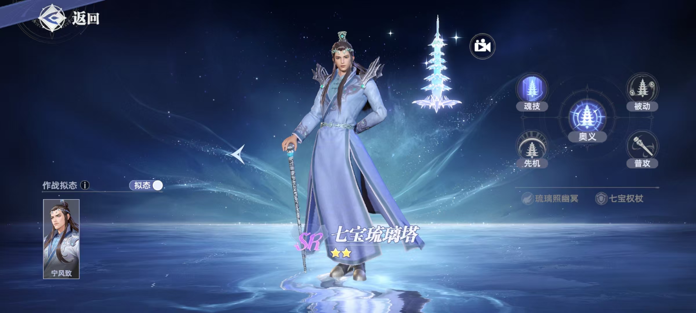 วิธีการเล่นกระแสไฟฟ้าในโลก hun ใน Douluo Continent และคำแนะนำในการจับคู่武魂在泰语中应翻译为วูหุน (Wu Hun),因此完整的翻译应更正为:
วิธีการเล่นกระแสไฟฟ้าในโลก hun ใน Douluo Continent และคำแนะนำในการจับคู่วูหุน