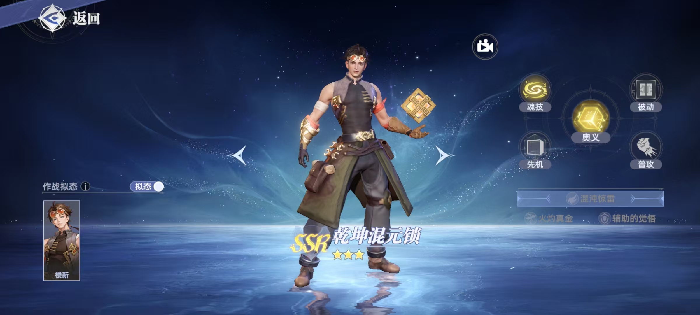วิธีการเล่นกระแสไฟฟ้าในโลก hun ใน Douluo Continent และคำแนะนำในการจับคู่武魂在泰语中应翻译为วูหุน (Wu Hun),因此完整的翻译应更正为:
วิธีการเล่นกระแสไฟฟ้าในโลก hun ใน Douluo Continent และคำแนะนำในการจับคู่วูหุน