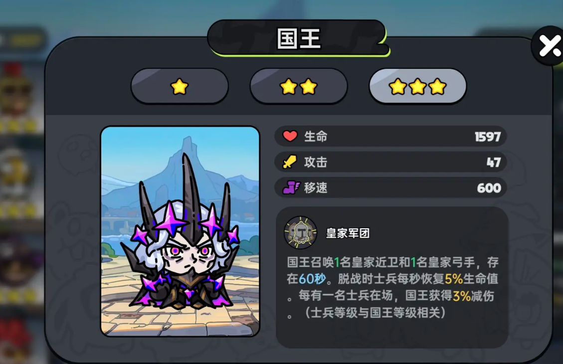 英勇之地英雄强度排行榜一览 英勇之地手游哪个英雄强