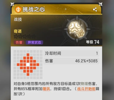 คำแนะนำอาชีพในเกม仗剑传说职业推荐
游戏《仗剑传说》中玩什么职业好建议翻译成泰语为:
คำแนะนำอาชีพที่ควรเล่นในเกม