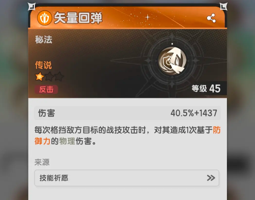 คำแนะนำอาชีพในเกม仗剑传说职业推荐
游戏《仗剑传说》中玩什么职业好建议翻译成泰语为:
คำแนะนำอาชีพที่ควรเล่นในเกม