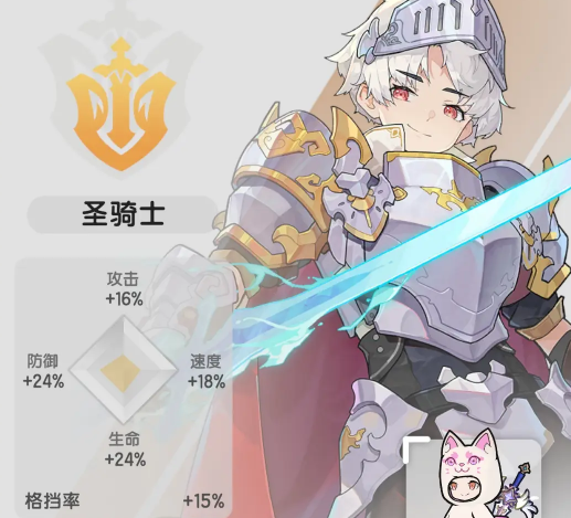 杖剑传说职业推荐 杖剑传说玩什么职业好