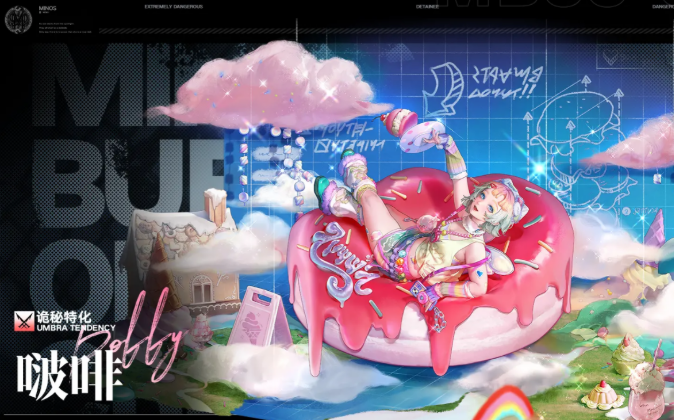 Introduction to Pheromone in Infinity Abyss, how is Pheromone in Infinity Abyss?