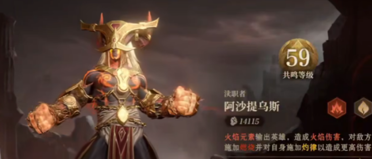 龙息神寂燃烧队玩法介绍 龙息神寂燃烧队怎么玩