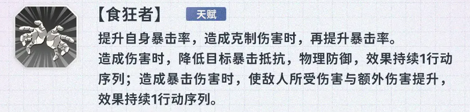 新月同行忘湖介绍 新月同行忘湖怎么样