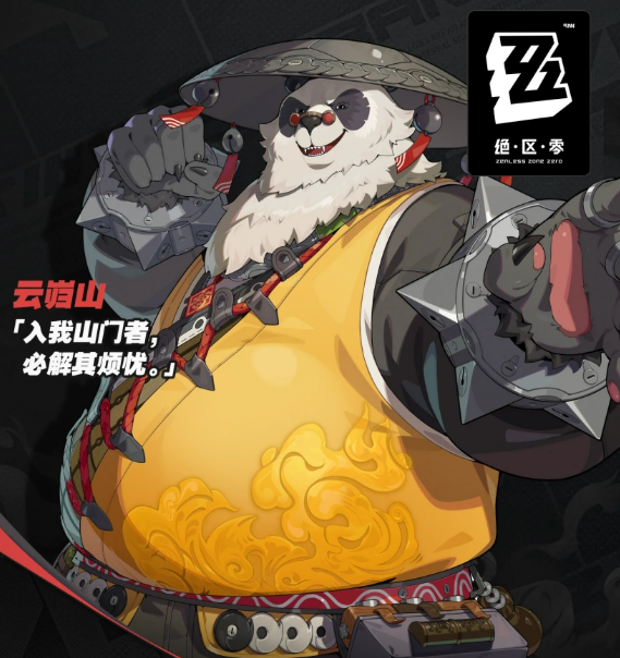 Introduction to Characters for the Zenless Zone Zero Anniversary: Which Characters are Featured in the Zenless Zone Zero Anniversary?