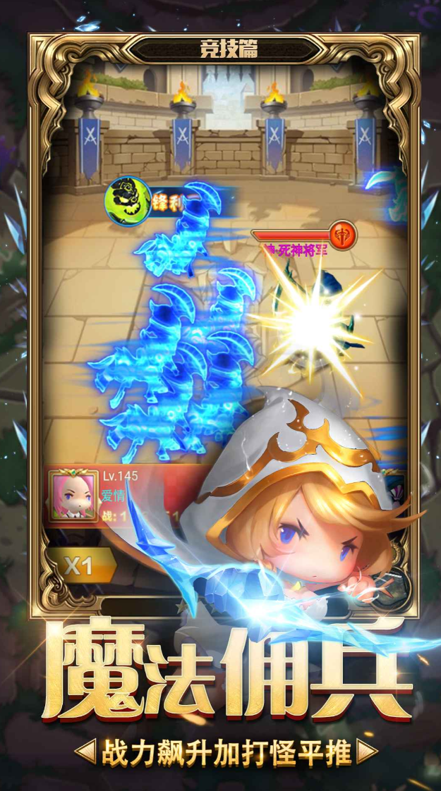 Brave the Frontline Public Beta Time When will Brave the Frontline be released