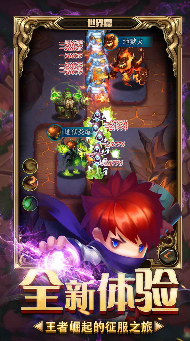 Brave the Frontline Public Beta Time When will Brave the Frontline be released