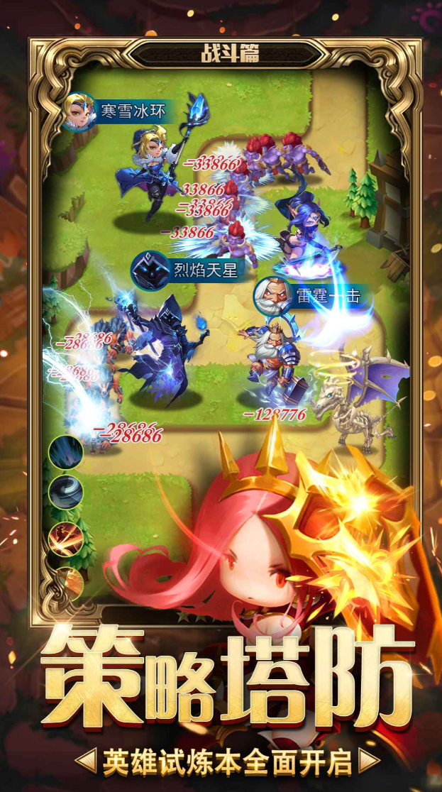 Brave the Frontline Public Beta Time When will Brave the Frontline be released