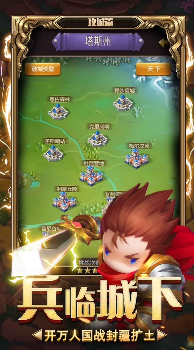 Brave the Frontline Public Beta Time When will Brave the Frontline be released