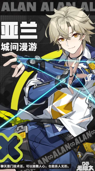 Infinite Character Introduction Infinite Character Recommendations