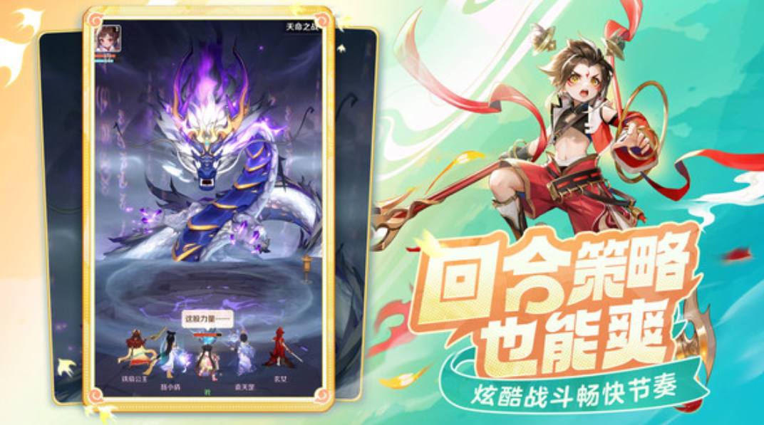 When is the public testing time for Spirit Beast Adventure? When will Spirit Beast Adventure be open for public testing?