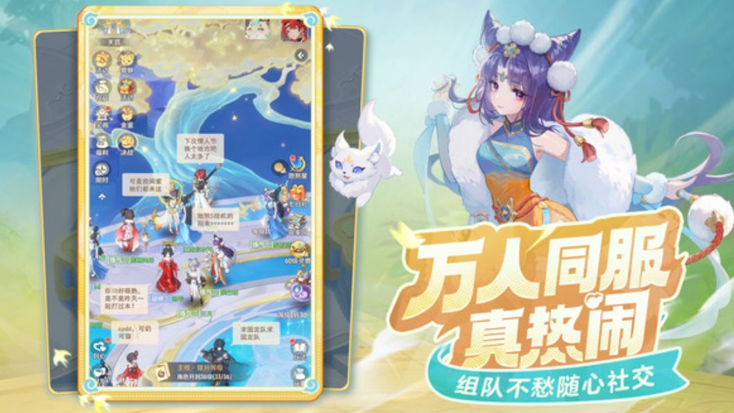 When is the public testing time for Spirit Beast Adventure? When will Spirit Beast Adventure be open for public testing?