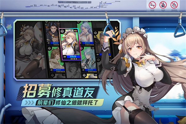 Introduction to the Public Beta of Daily Life in Chat Groups How to Download Daily Life in Chat Groups