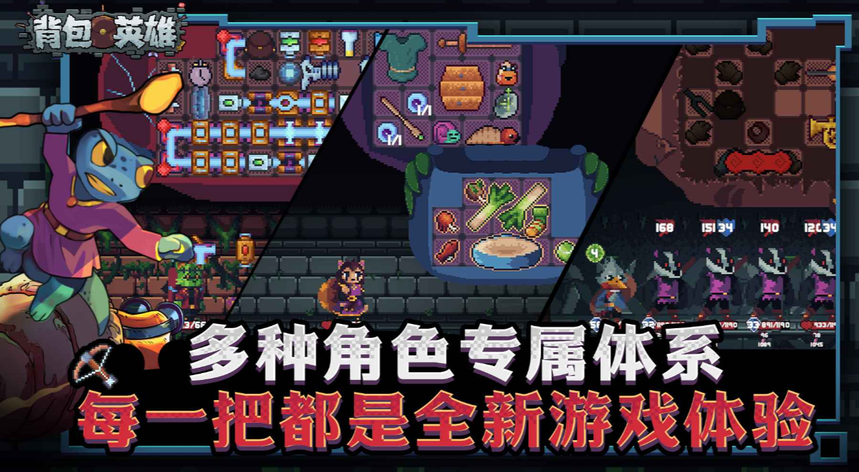 What is Backpack Hero? Introduction to the game type of Backpack Hero
