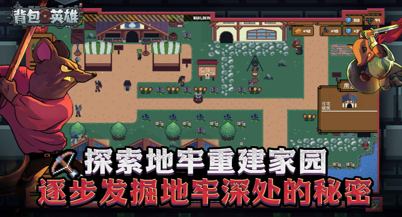 What is Backpack Hero? Introduction to the game type of Backpack Hero