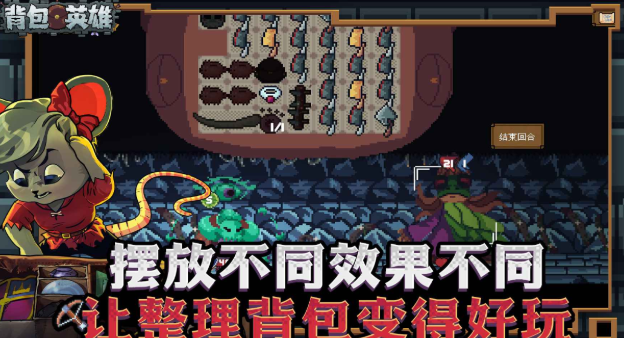 Túi đeo lưng anh hùng là trò chơi gì Giới thiệu về thể loại trò chơi Túi đeo lưng anh hùng